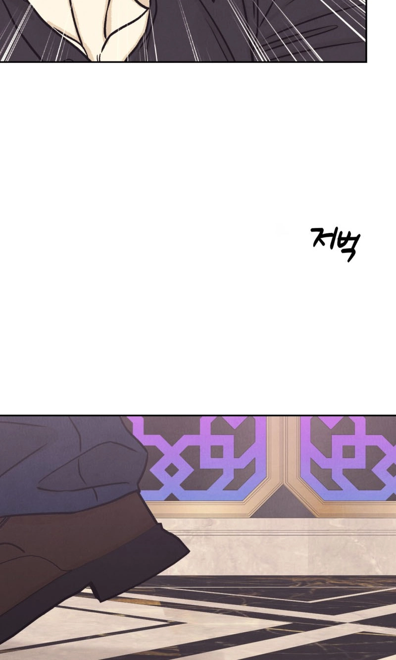Operation Leo Chapter 48 page 27 - 