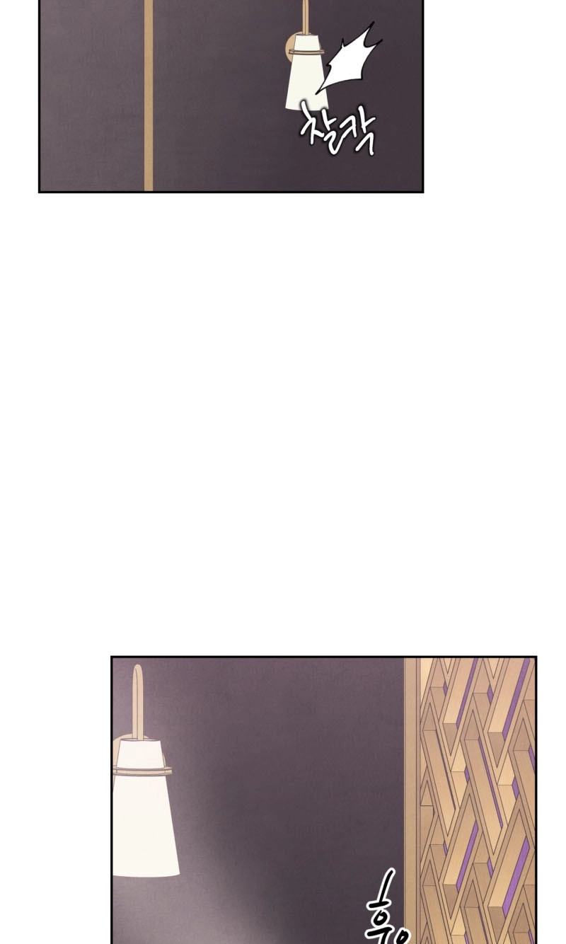 Operation Leo Chapter 48 page 61 - 