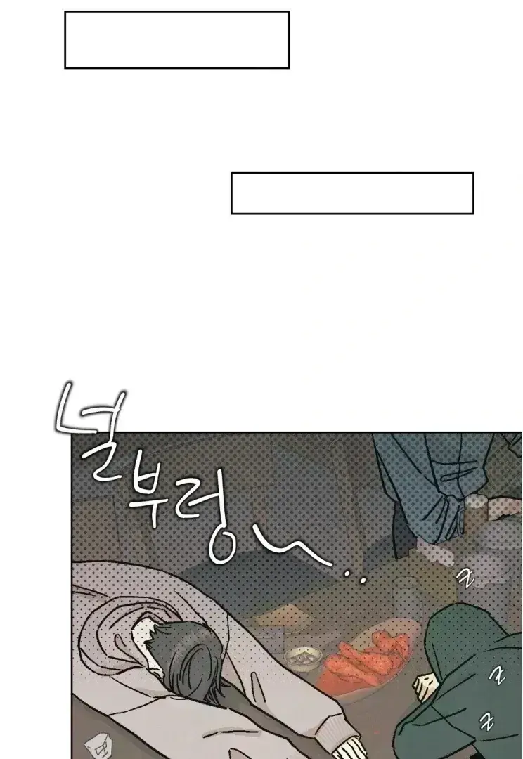 Operation Mareo Chapter 1.9 page 46 - 