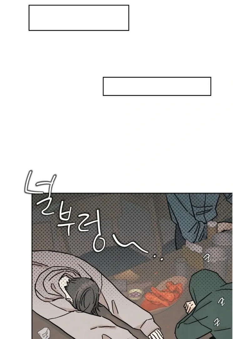 Operation Mareo Chapter 1 page 46 - 