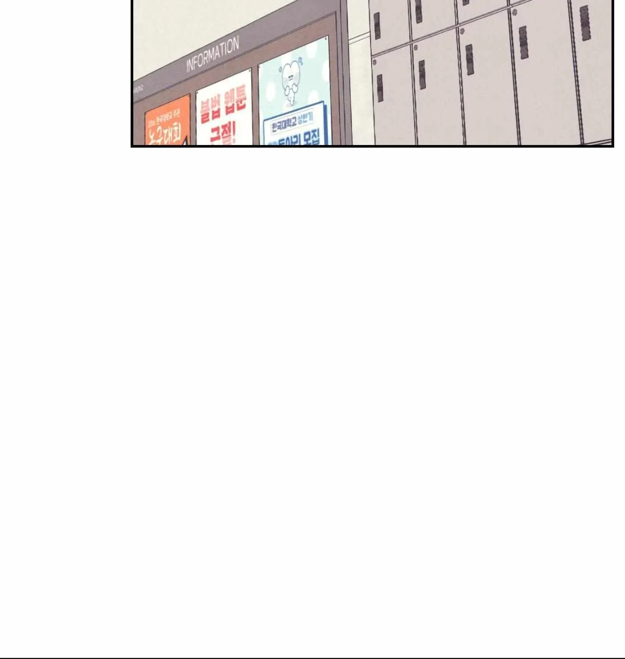 Operation Mareo Chapter 16 page 11 - 