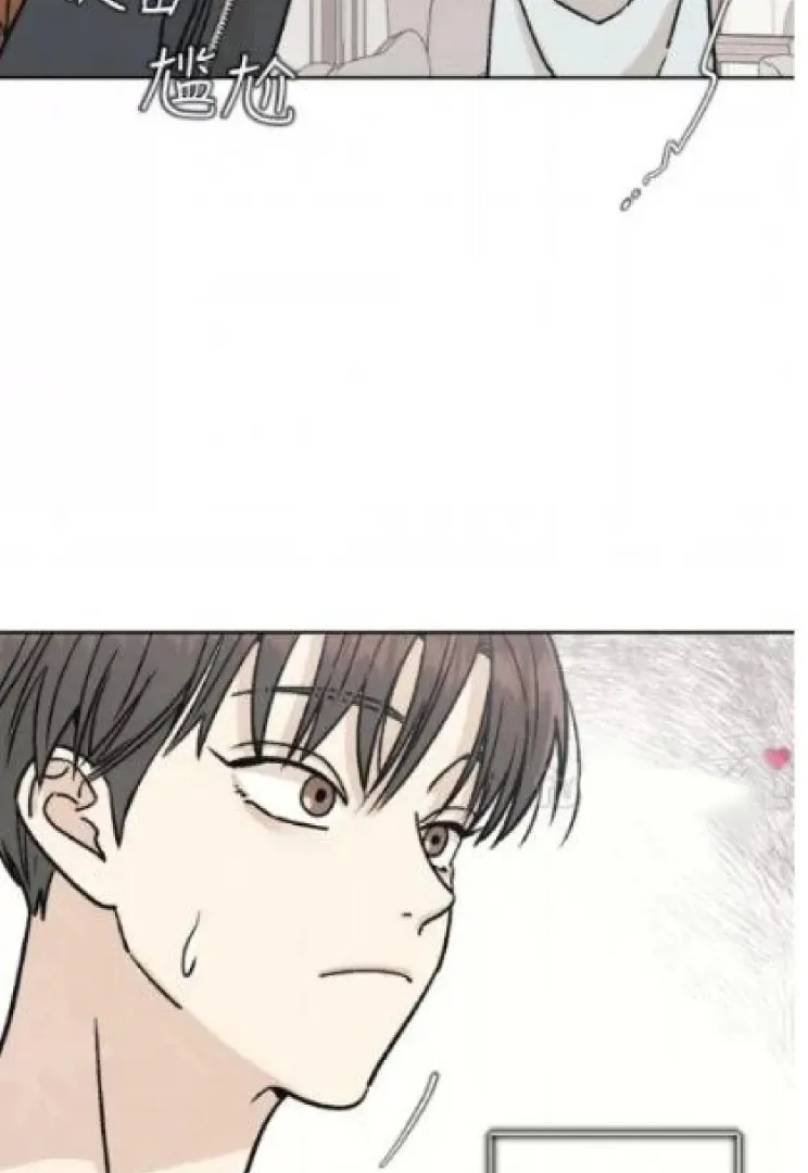 Operation Mareo Chapter 2 page 61 - 