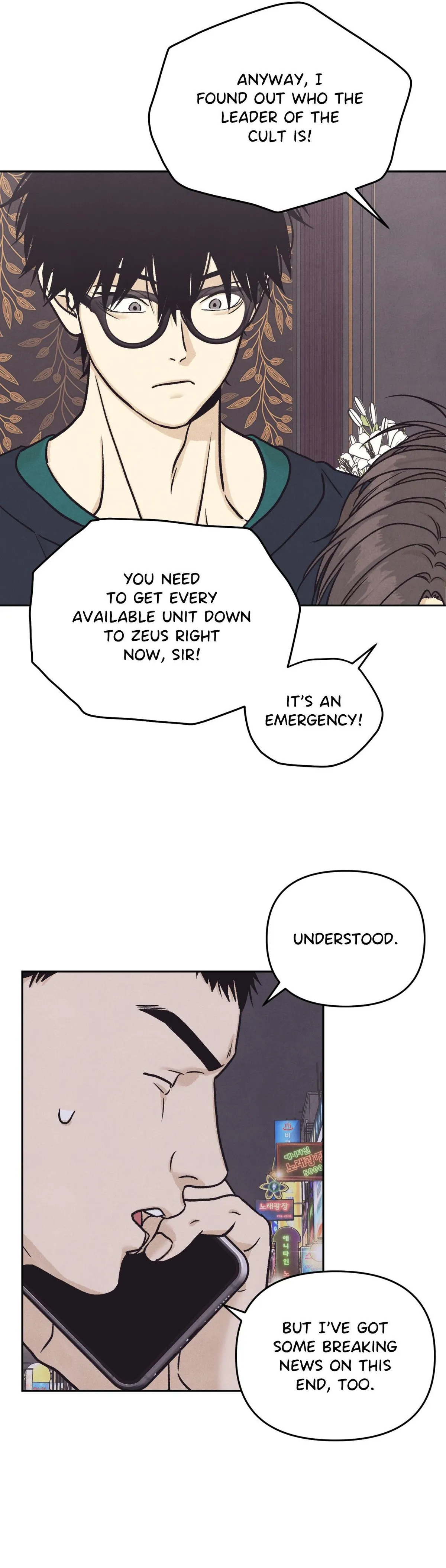 Operation Mareo Chapter 49 page 15 - 