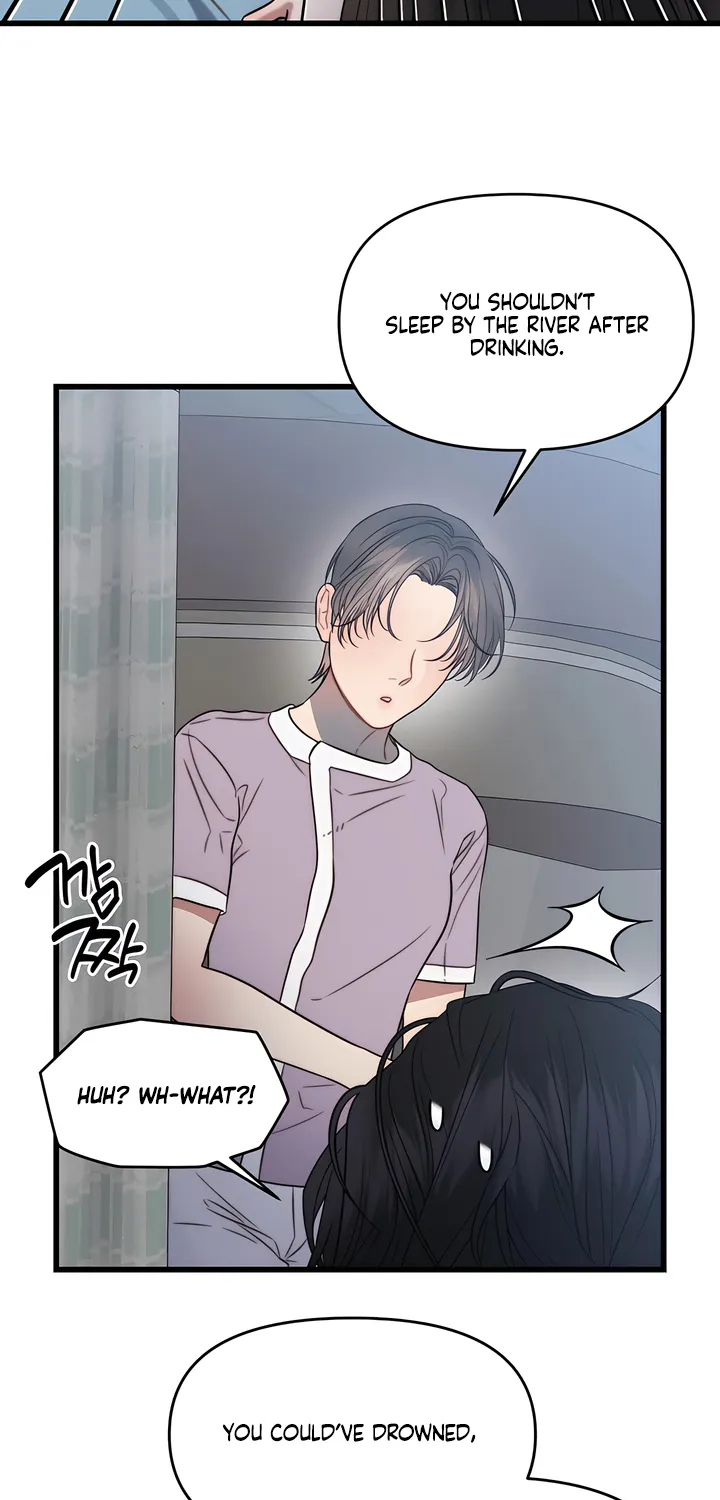 Operation Water Ghost Chapter 1 page 46 - 