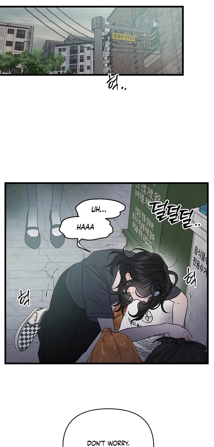 Operation Water Ghost Chapter 1 page 71 - 