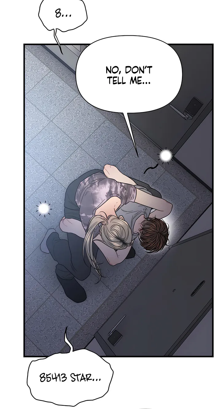 Operation Water Ghost Chapter 13 page 16 - 