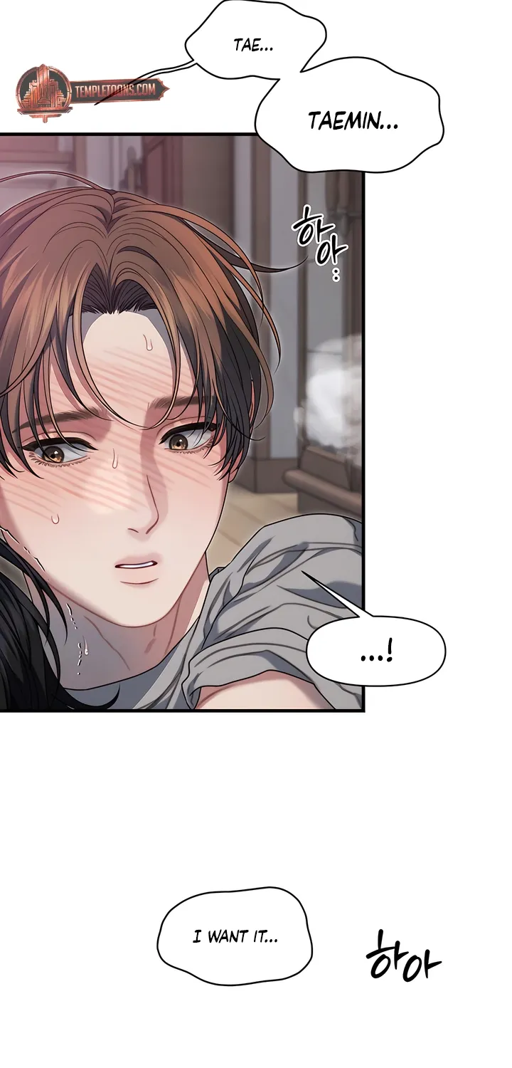 Operation Water Ghost Chapter 15 page 16 - 