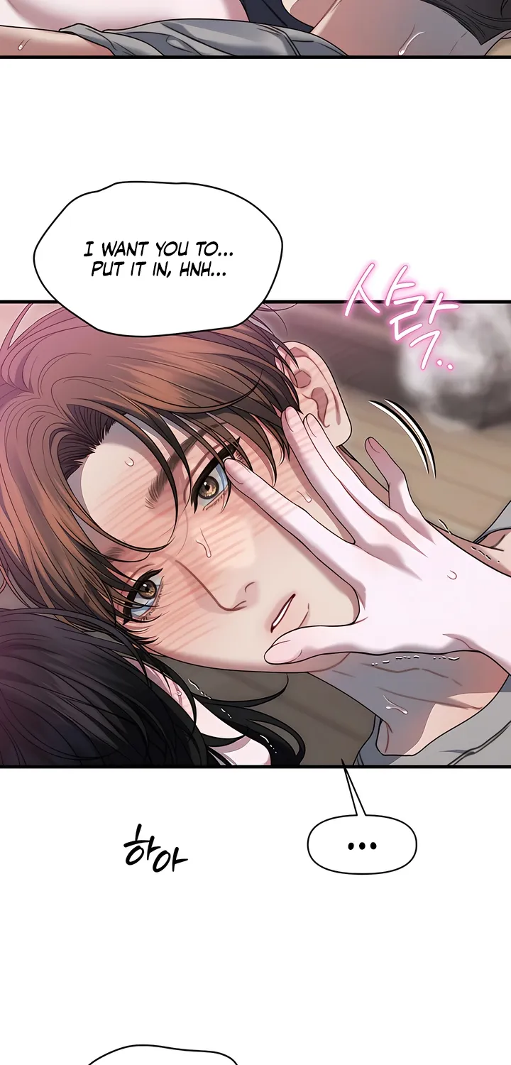 Operation Water Ghost Chapter 15 page 18 - 