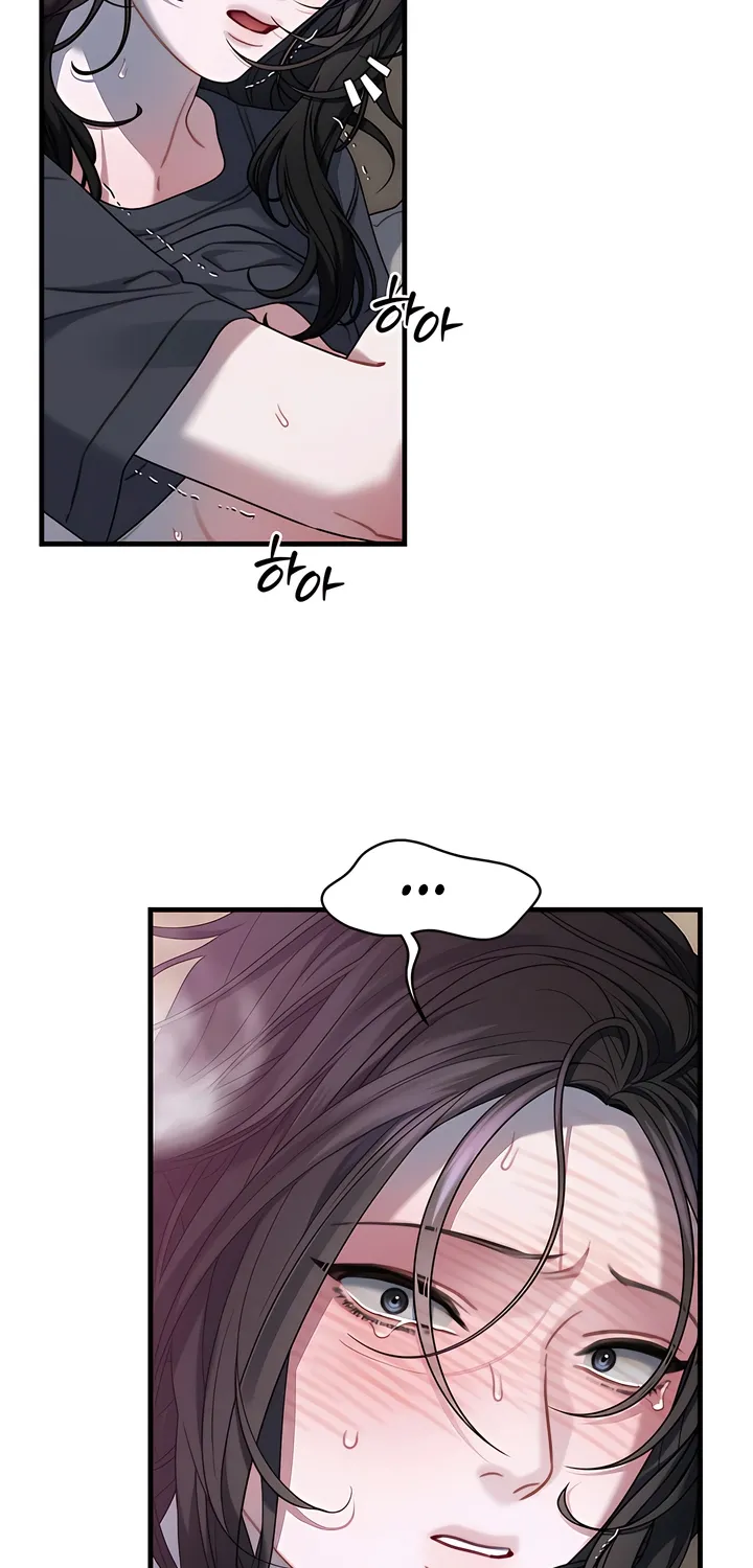 Operation Water Ghost Chapter 15 page 22 - 
