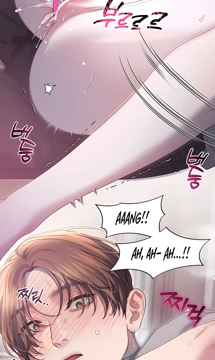 Operation Water Ghost Chapter 16 page 50 - 