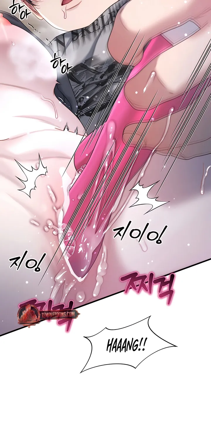 Operation Water Ghost Chapter 16 page 51 - 