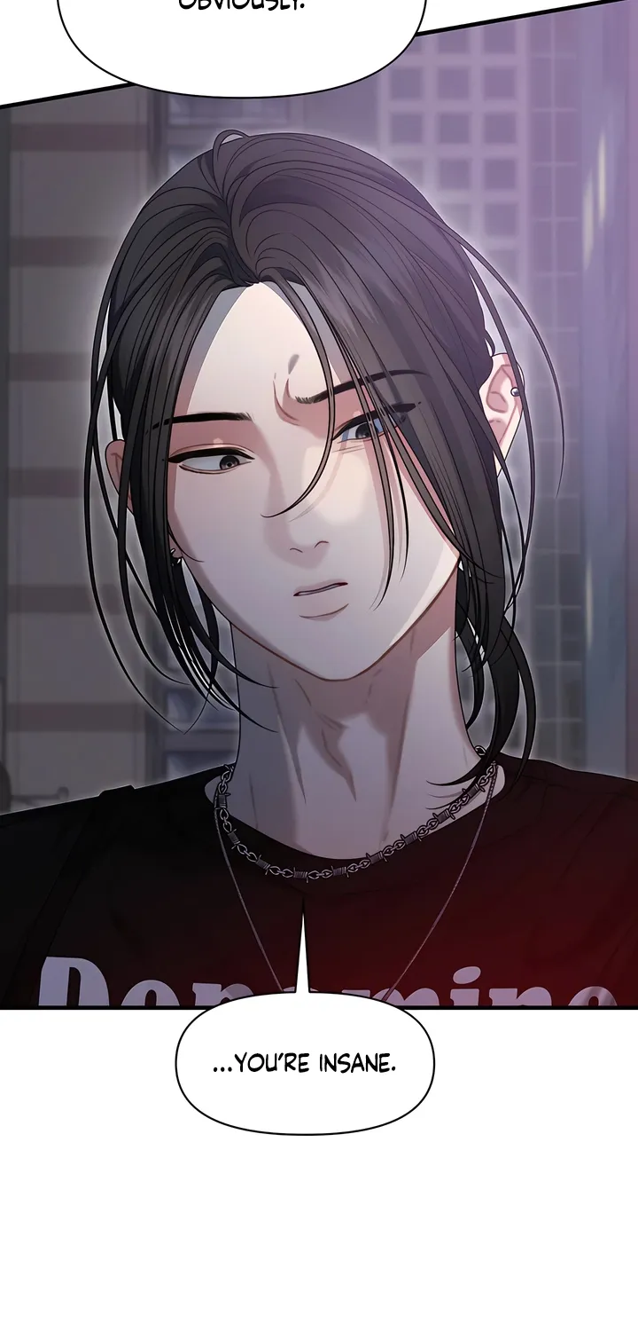 Operation Water Ghost Chapter 16 page 7 - 