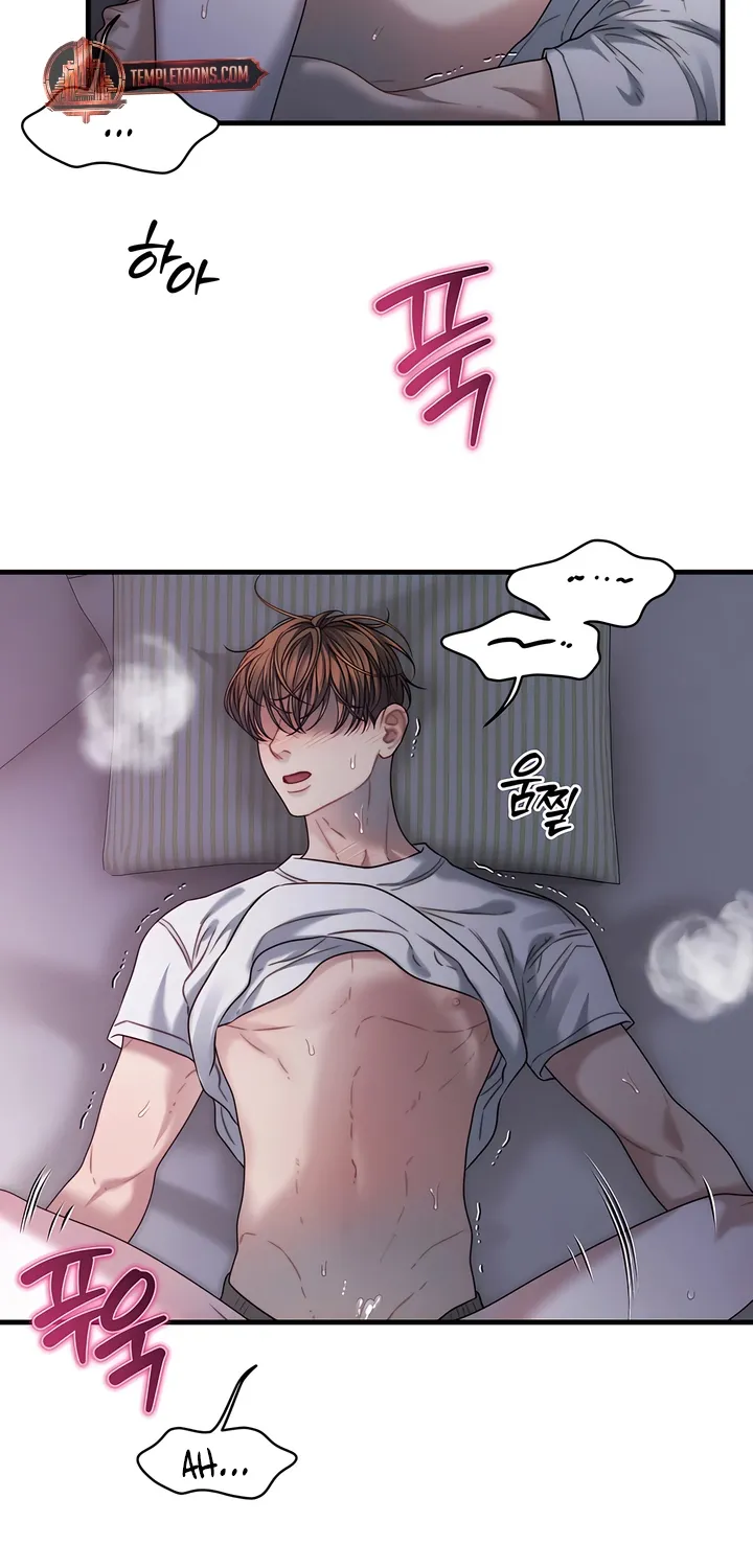 Operation Water Ghost Chapter 17 page 53 - 