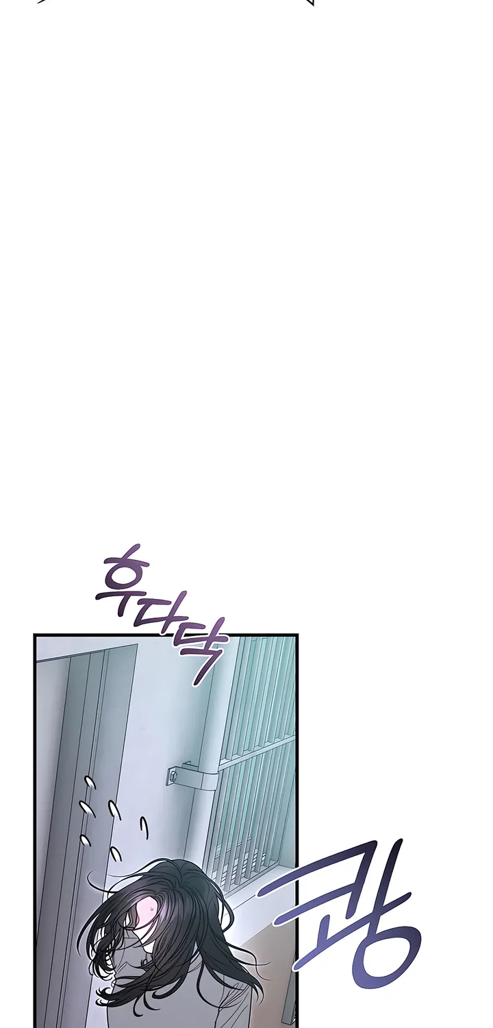 Operation Water Ghost Chapter 19 page 26 - 