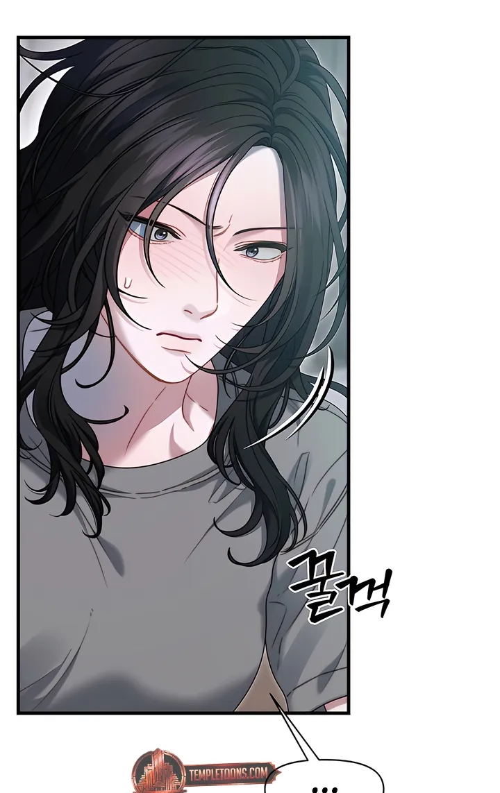 Operation Water Ghost Chapter 19 page 28 - 