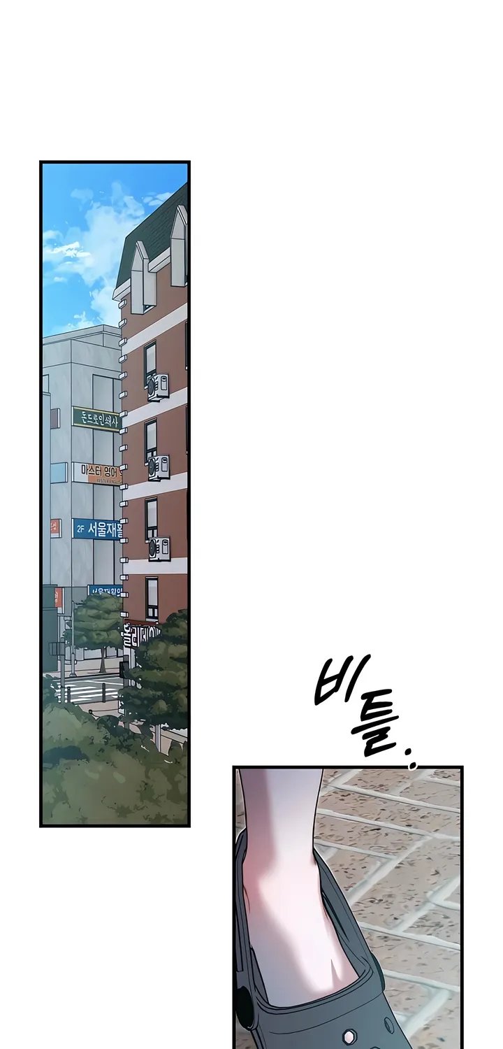 Operation Water Ghost Chapter 19 page 59 - 