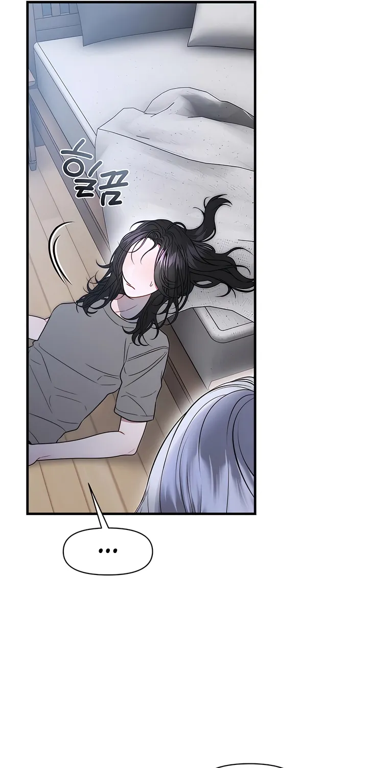 Operation Water Ghost Chapter 19 page 9 - 