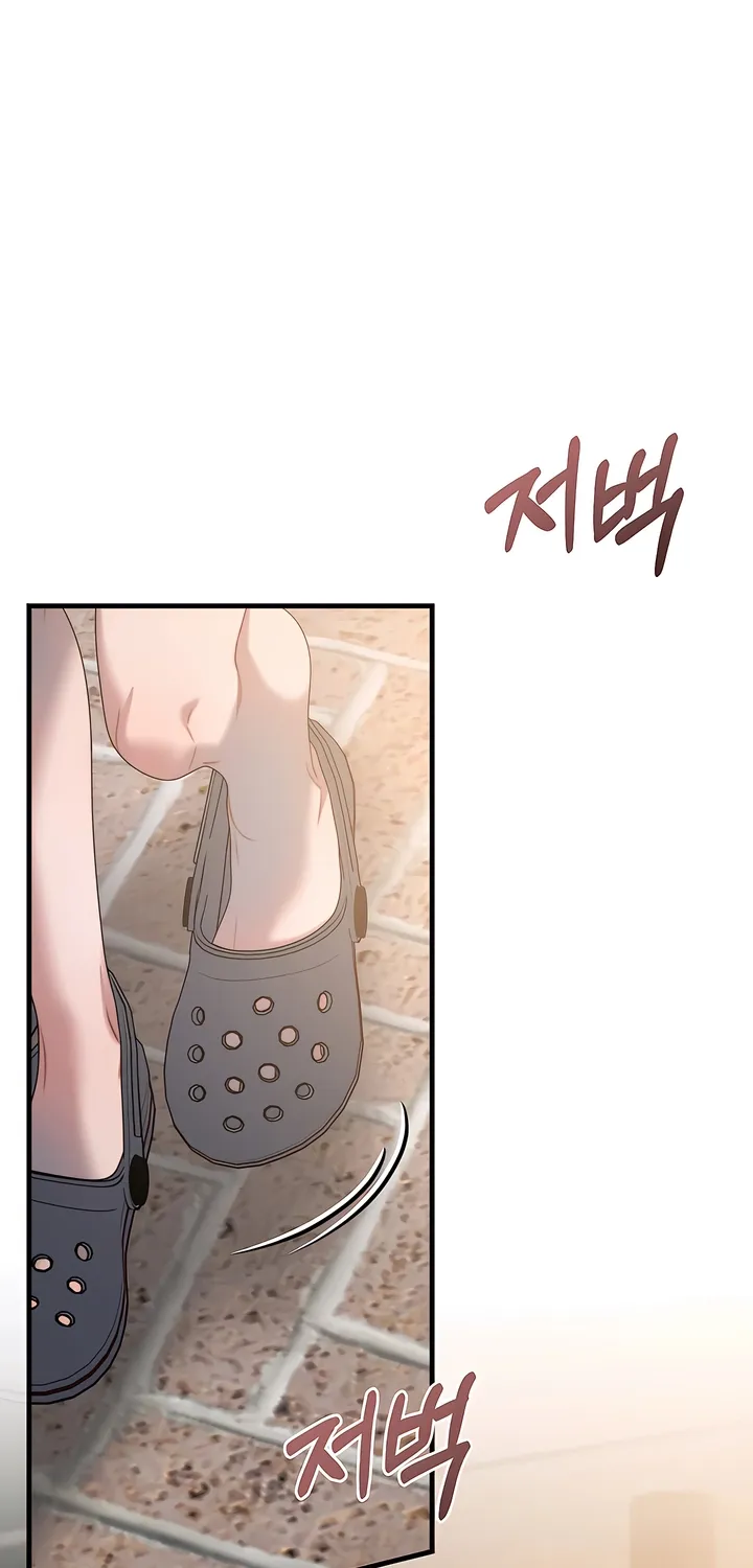 Operation Water Ghost Chapter 22 page 43 - 