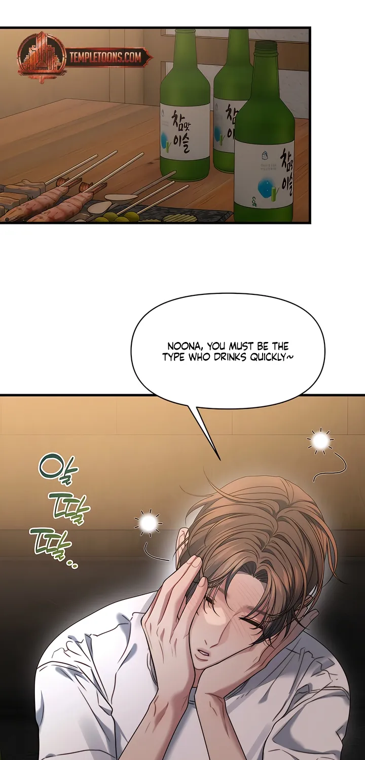 Operation Water Ghost Chapter 23 page 15 - 