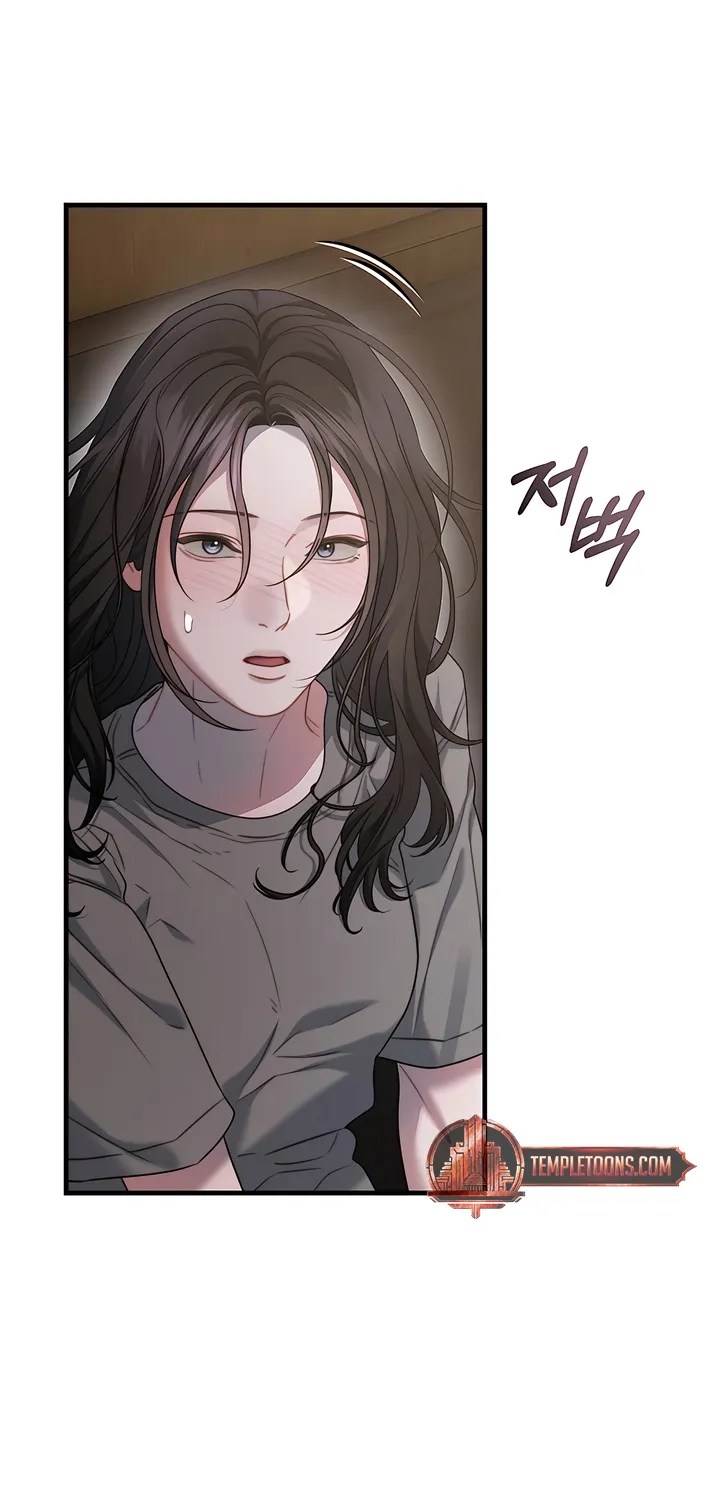 Operation Water Ghost Chapter 23 page 31 - 