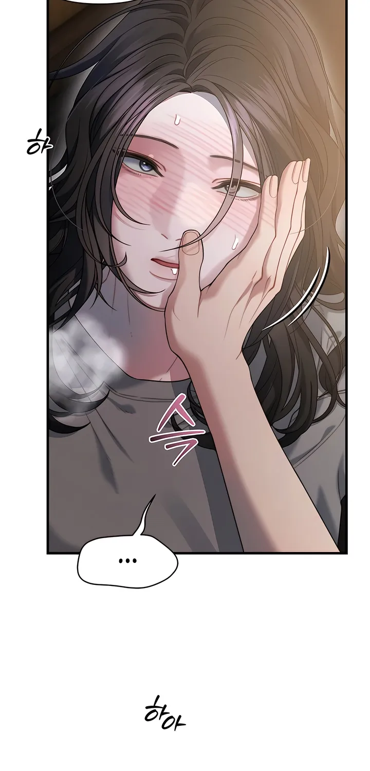 Operation Water Ghost Chapter 23 page 49 - 