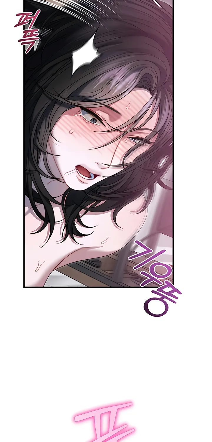 Operation Water Ghost Chapter 24 page 55 - 