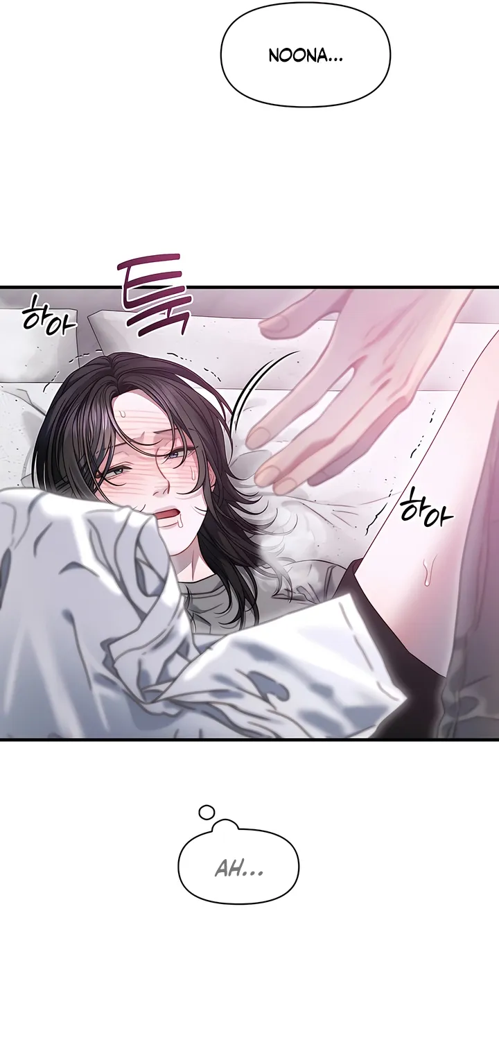 Operation Water Ghost Chapter 24 page 9 - 