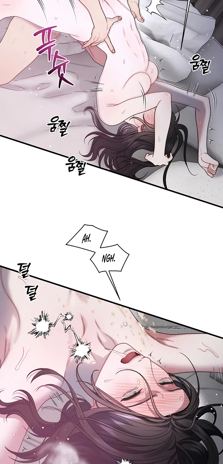 Operation Water Ghost Chapter 25 page 29 - 