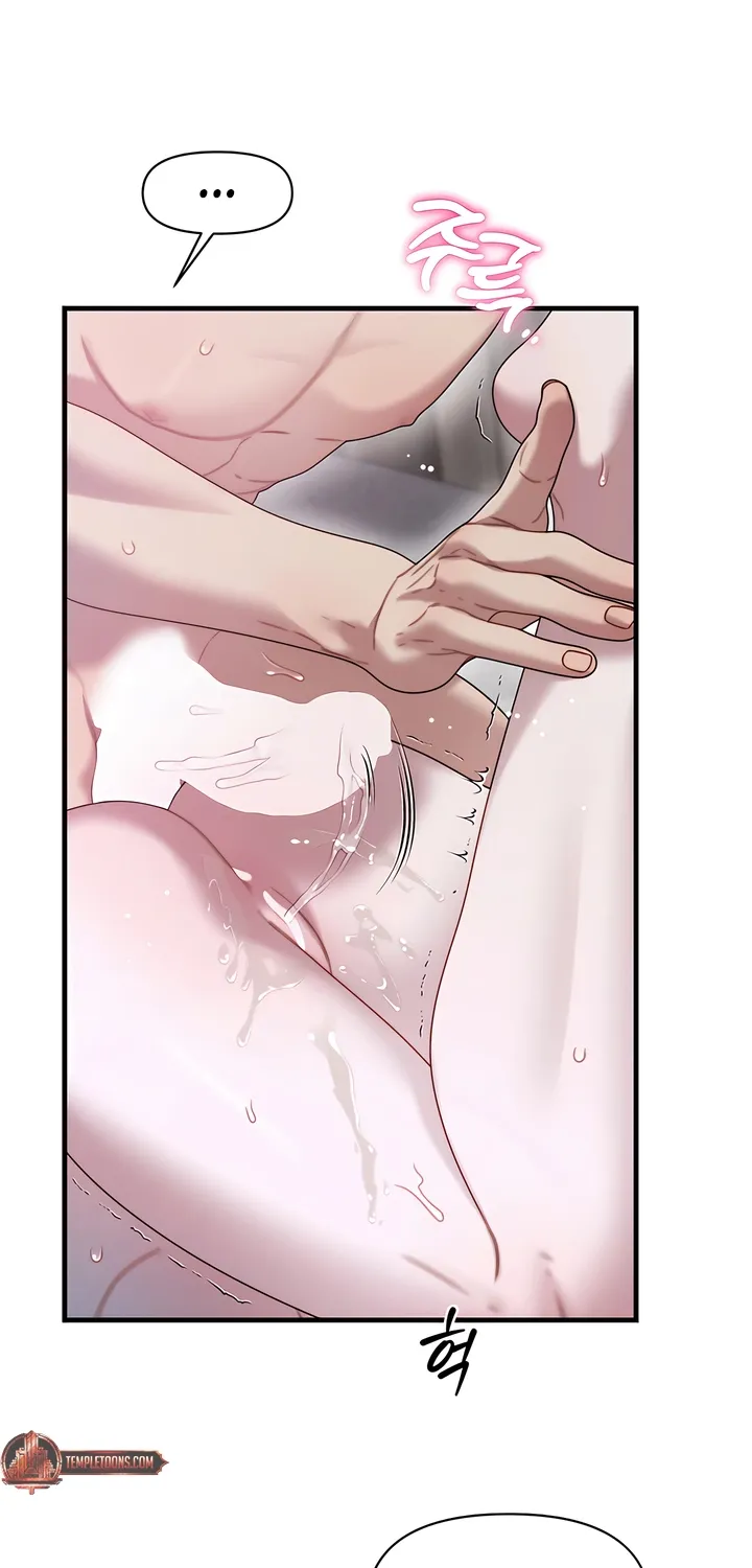 Operation Water Ghost Chapter 25 page 33 - 