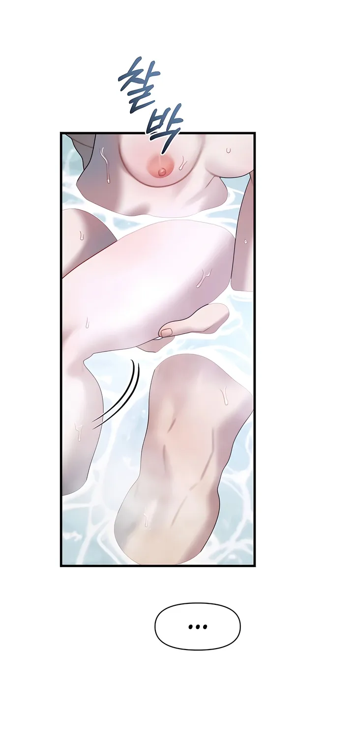 Operation Water Ghost Chapter 26 page 13 - 