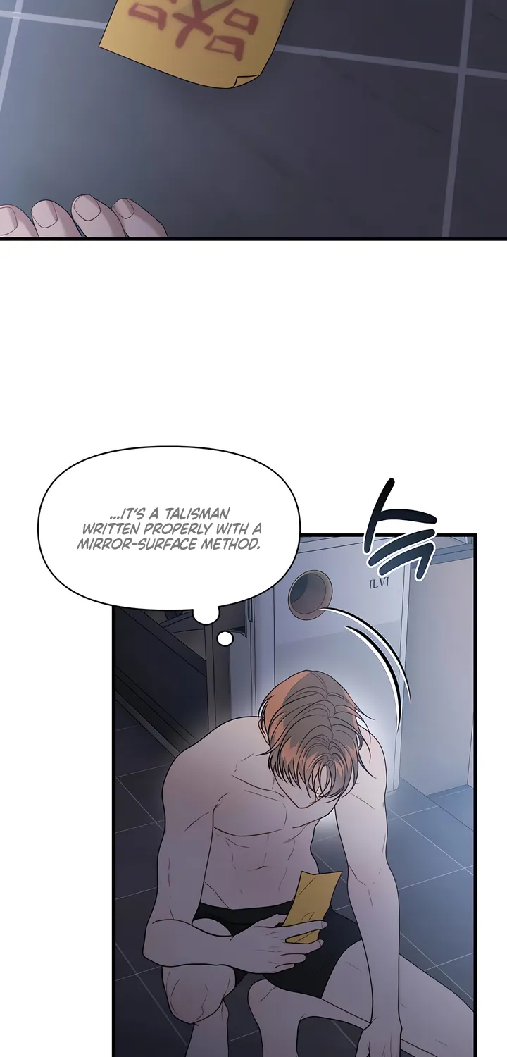 Operation Water Ghost Chapter 28 page 2 - 