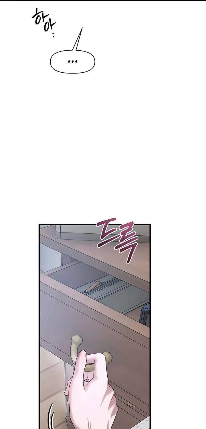 Operation Water Ghost Chapter 28 page 75 - 