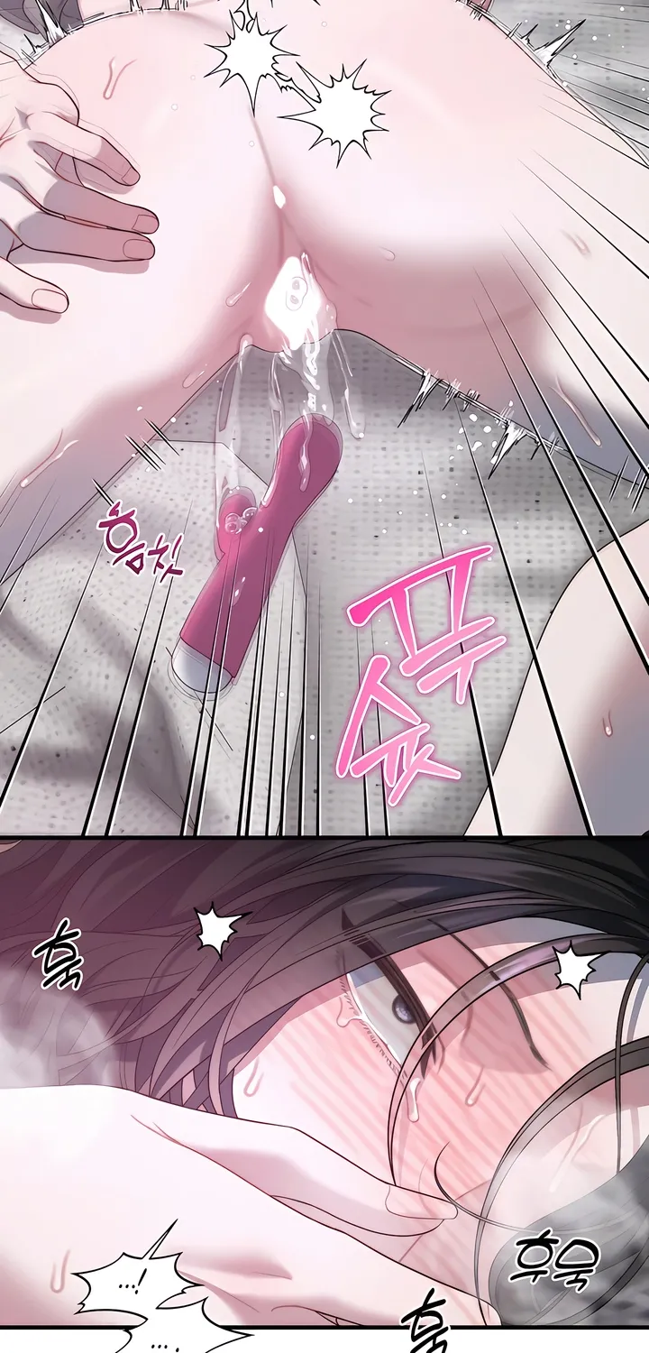Operation Water Ghost Chapter 29 page 37 - 