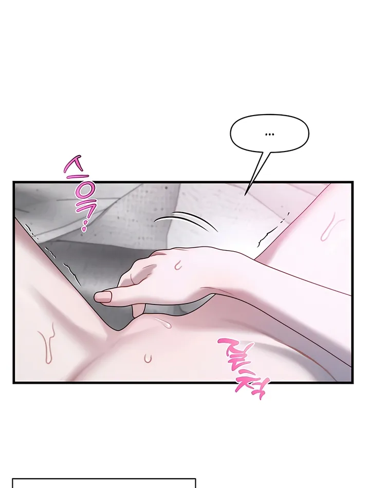 Operation Water Ghost Chapter 29 page 44 - 