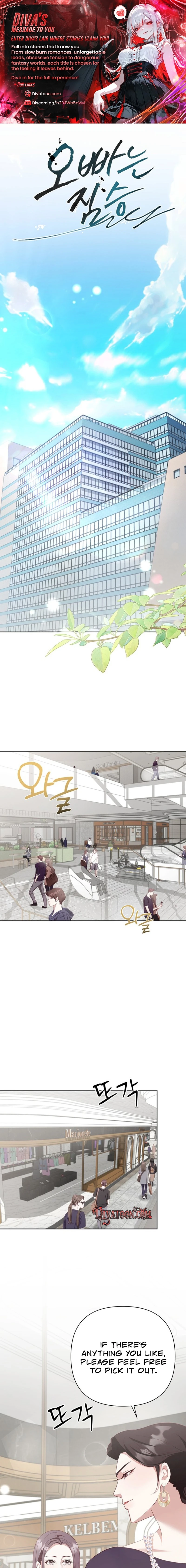 Oppa is a Beast Chapter 3 page 1 - 
