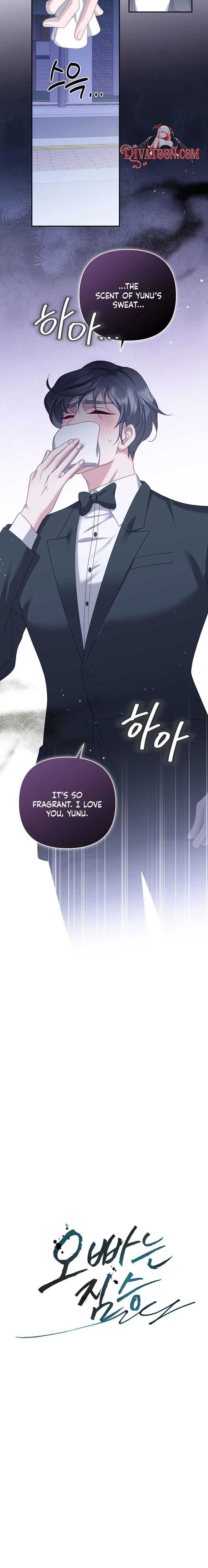 Oppa is a Beast Chapter 6 page 12 - 