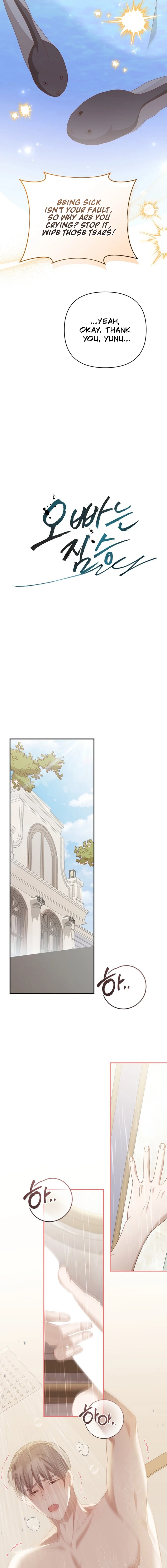 Oppa is a Beast Chapter 7 page 6 - 