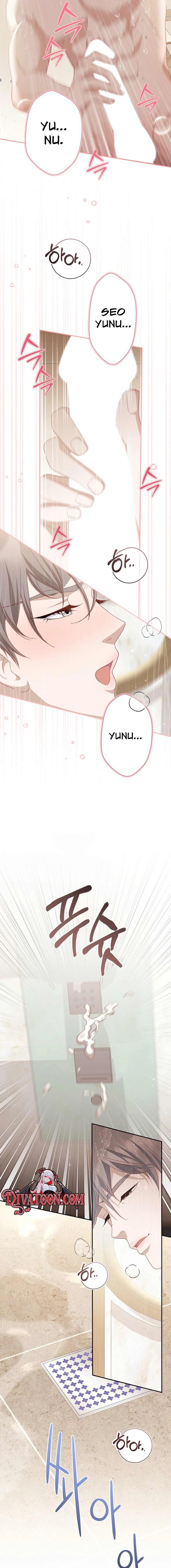 Oppa is a Beast Chapter 7 page 7 - 