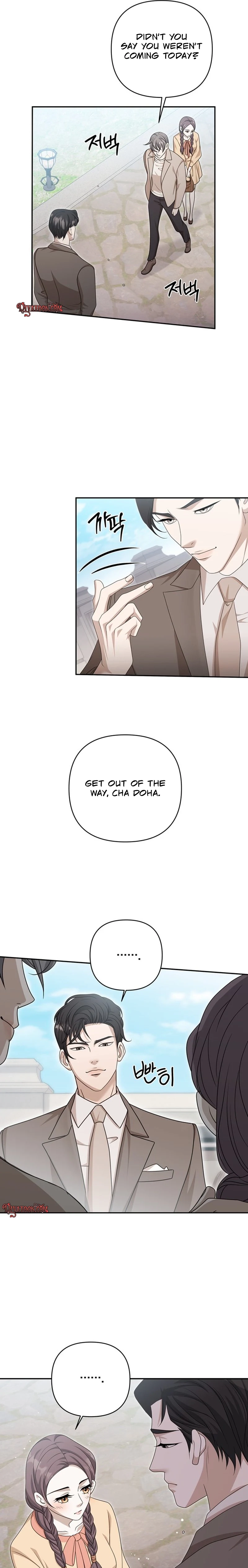 Oppa is a Beast Chapter 8 page 11 - 
