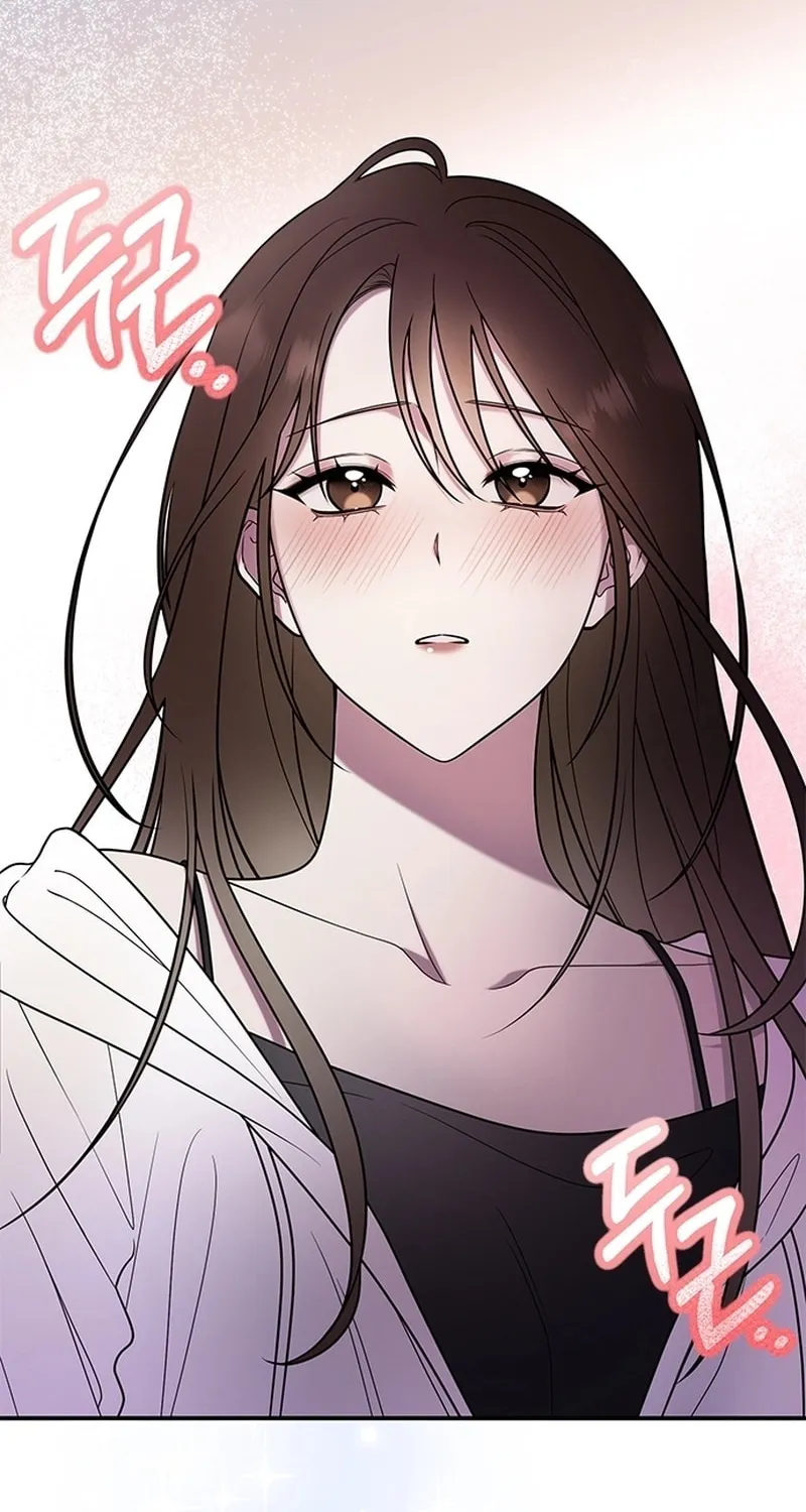 Oppa, Just One Bite Chapter 1 page 2 - 