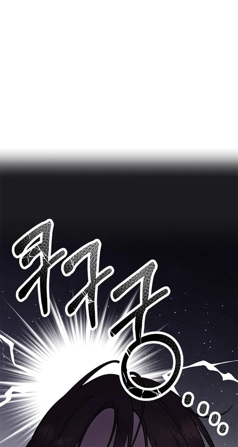 Oppa, Just One Bite Chapter 1 page 64 - 