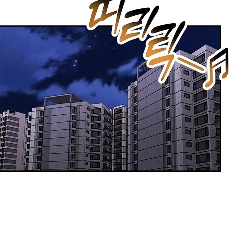 Oppa, Just One Bite Chapter 1 page 70 - 