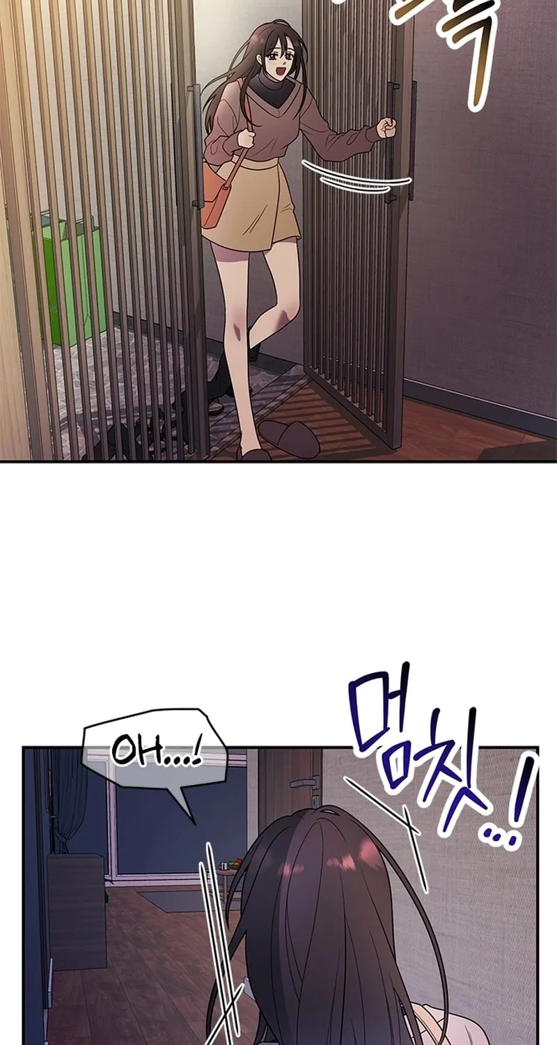 Oppa, Just One Bite Chapter 1 page 72 - 