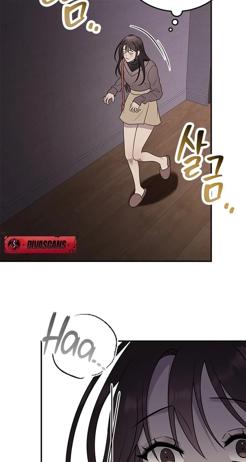 Oppa, Just One Bite Chapter 1 page 75 - 