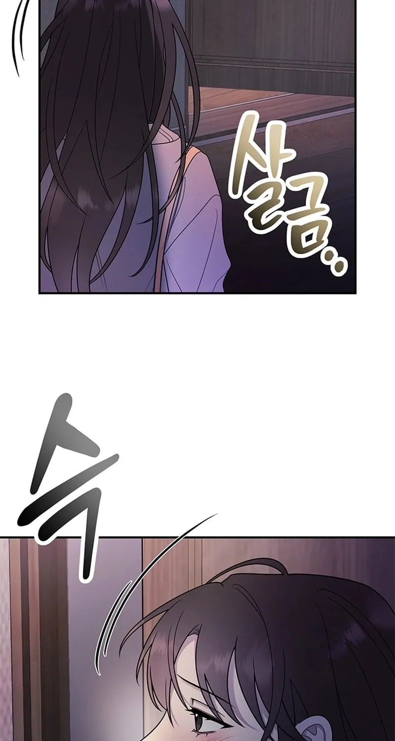 Oppa, Just One Bite Chapter 1 page 77 - 