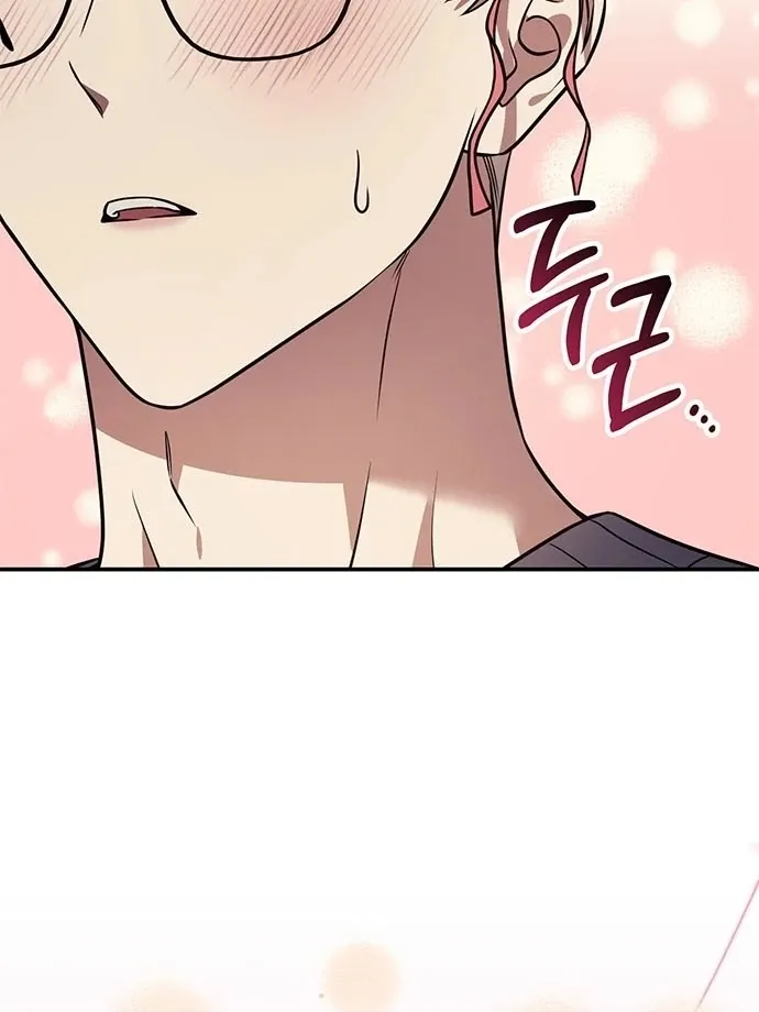 Oppa, Just One Bite Chapter 10 page 44 - 