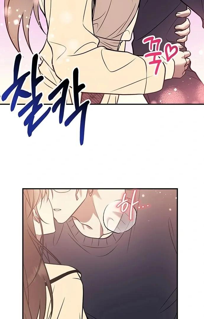 Oppa, Just One Bite Chapter 10 page 46 - 