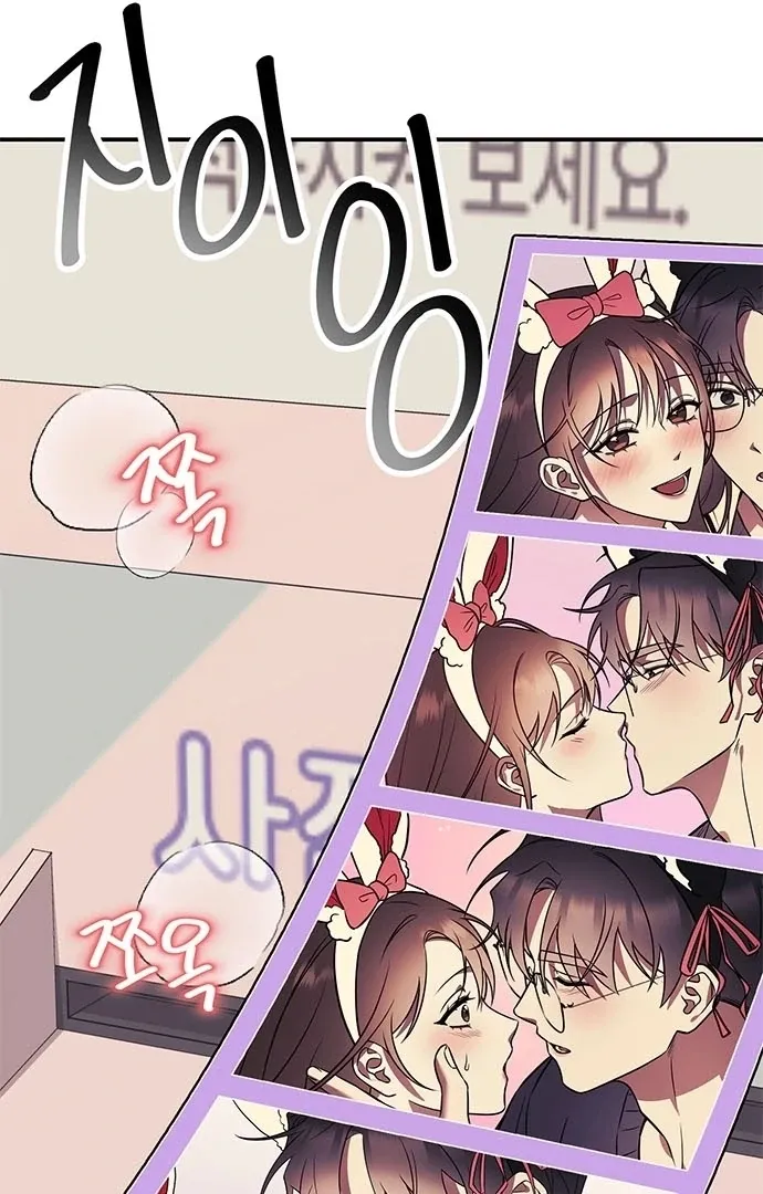 Oppa, Just One Bite Chapter 10 page 54 - 