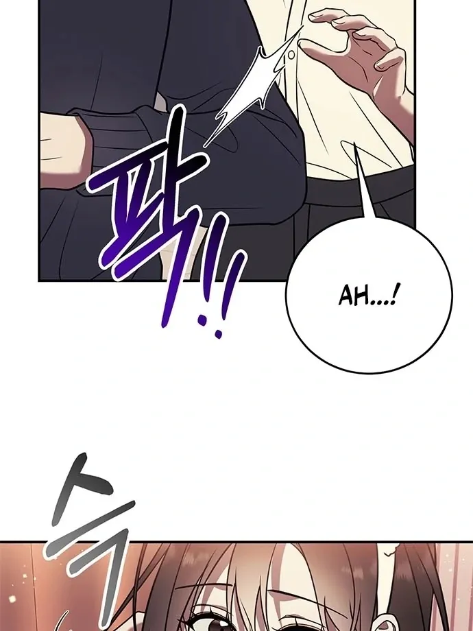Oppa, Just One Bite Chapter 10 page 70 - 