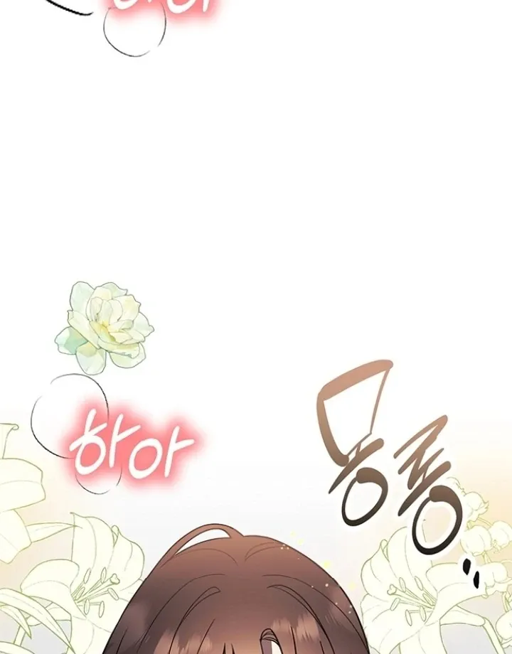 Oppa, Just One Bite Chapter 11 page 25 - 